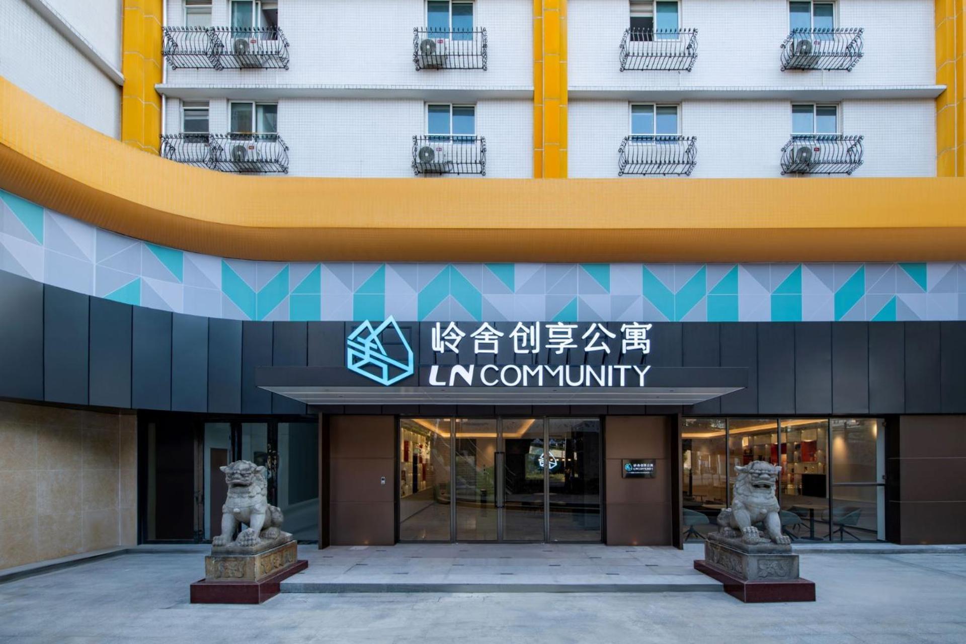 Lncommunity Guangzhou Haizhu Branch المظهر الخارجي الصورة